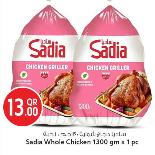 available at Safari Hypermarket in Qatar - Al Khor