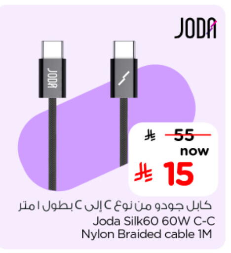 available at Hyper Al Wafa in KSA, Saudi Arabia, Saudi - Al-Kharj
