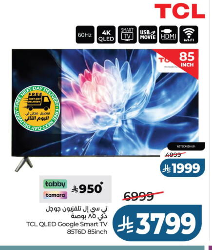 available at LULU Hypermarket in KSA, Saudi Arabia, Saudi - Al Khobar