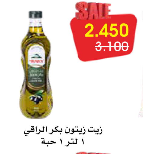 available at Al Rawda & Hawally Coop Society in Kuwait - Kuwait City