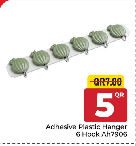 available at Family Food Centre in Qatar - Al Wakra