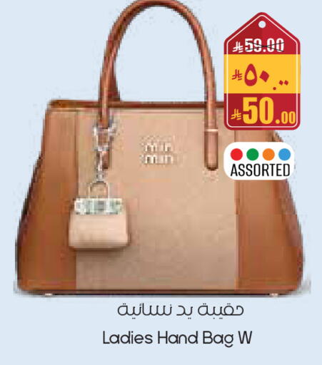 available at City Flower in KSA, Saudi Arabia, Saudi - Yanbu