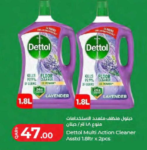 available at LuLu Hypermarket in Qatar - Umm Salal