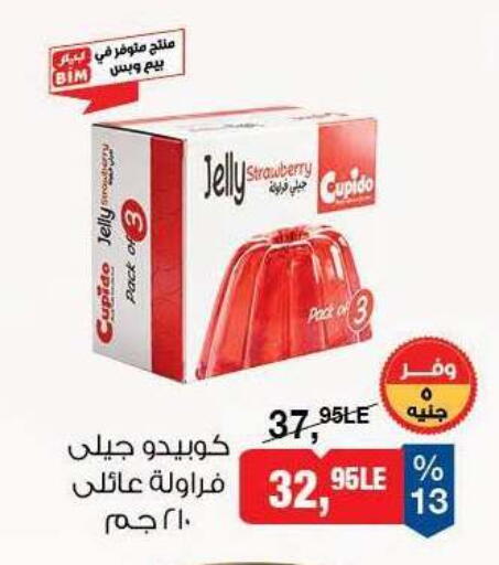 Strawberry available at BIM Market  in Egypt - Cairo