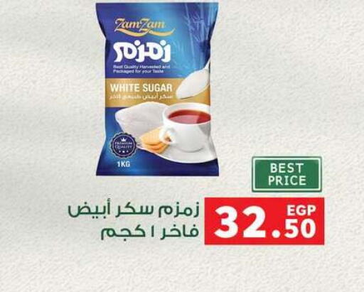 available at Panda  in Egypt - Cairo