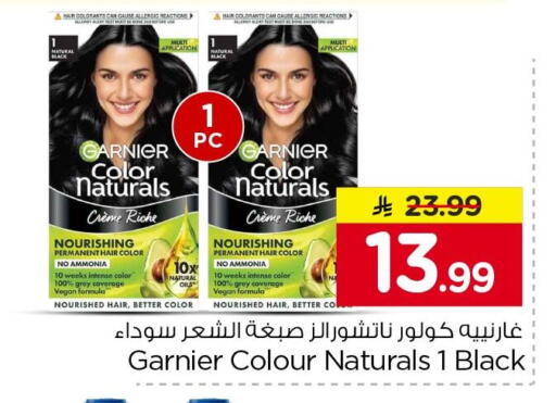 available at Nesto in KSA, Saudi Arabia, Saudi - Al Khobar
