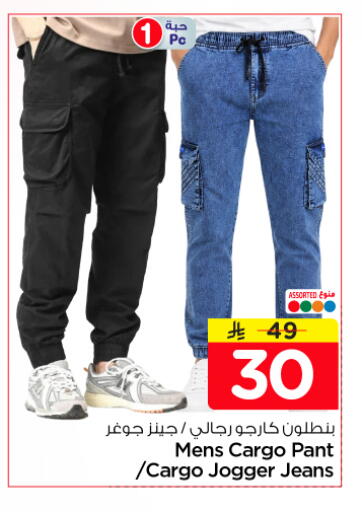 available at هايبر الوفاء in مملكة العربية السعودية, السعودية, سعودية - المنطقة الشرقية