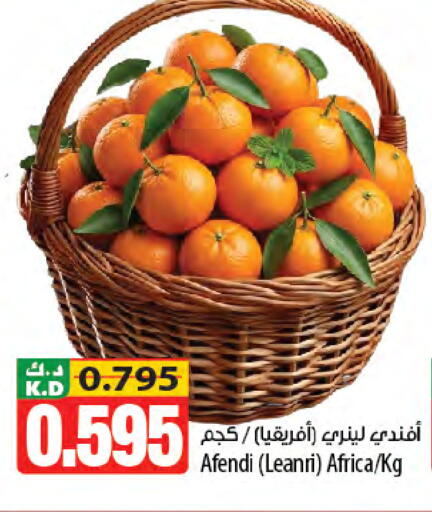 Mango available at Mango Hypermarket  in Kuwait - Jahra Governorate