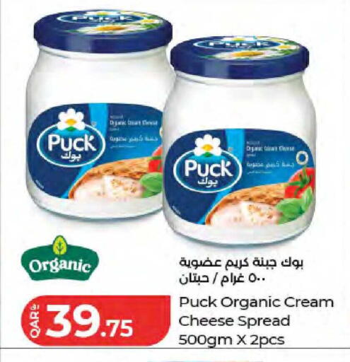 available at لولو هايبرماركت in قطر - الريان