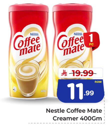 available at هايبر الوفاء in مملكة العربية السعودية, السعودية, سعودية - جدة