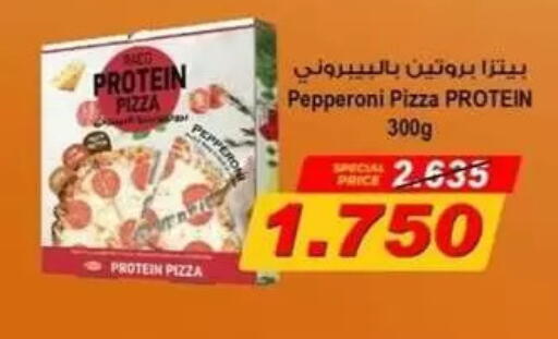 available at جمعية البيان التعاونية in الكويت - مدينة الكويت