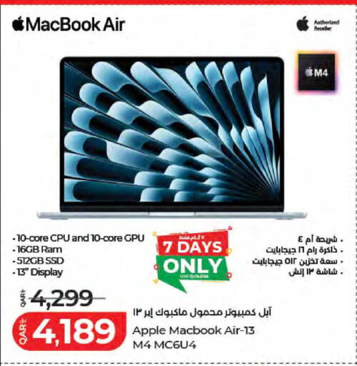 Apple available at لولو هايبرماركت in قطر - الريان