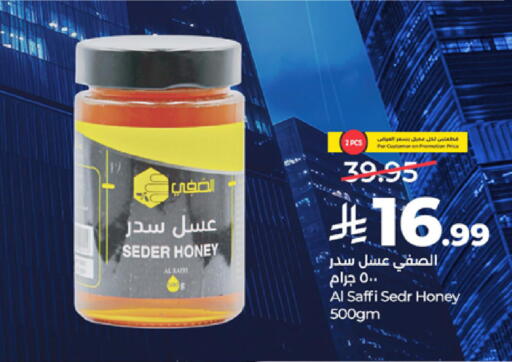 available at لولو هايبرماركت in مملكة العربية السعودية, السعودية, سعودية - جدة