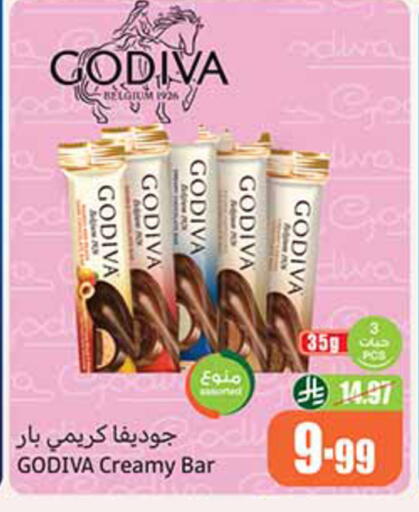 available at Othaim Markets in KSA, Saudi Arabia, Saudi - Al-Kharj