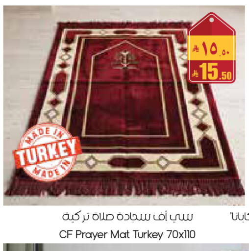 available at ستي فلاور in مملكة العربية السعودية, السعودية, سعودية - ينبع