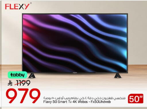 available at مارك & سيف in مملكة العربية السعودية, السعودية, سعودية - الخبر‎