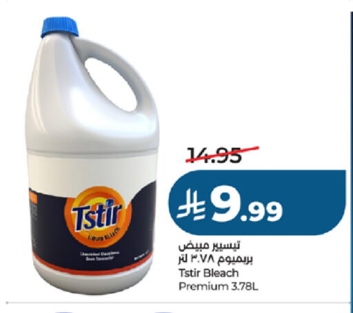 available at لولو هايبرماركت in مملكة العربية السعودية, السعودية, سعودية - جدة