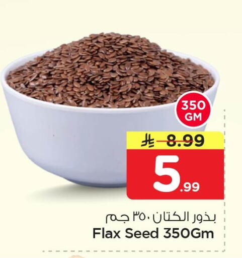 available at Nesto in KSA, Saudi Arabia, Saudi - Al Khobar