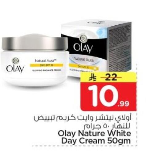 available at Nesto in KSA, Saudi Arabia, Saudi - Al-Kharj