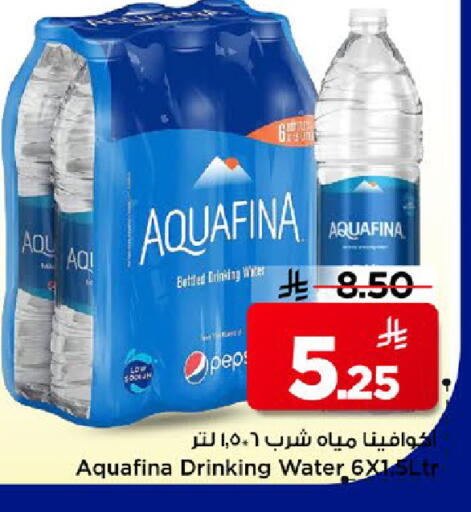 available at مارك & سيف in مملكة العربية السعودية, السعودية, سعودية - الخبر‎
