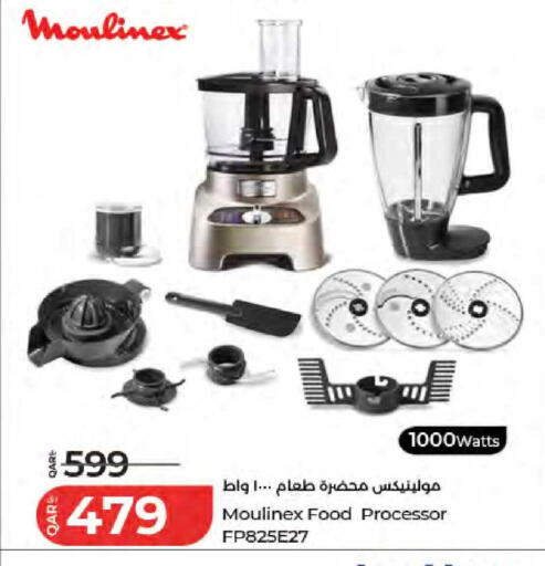 available at LuLu Hypermarket in Qatar - Al-Shahaniya