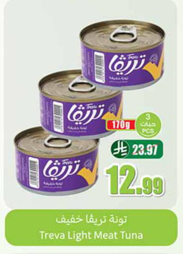 available at Othaim Markets in KSA, Saudi Arabia, Saudi - Al-Kharj
