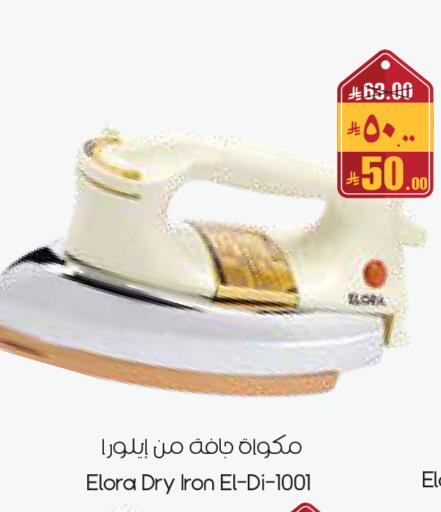 available at City Flower in KSA, Saudi Arabia, Saudi - Al Duwadimi