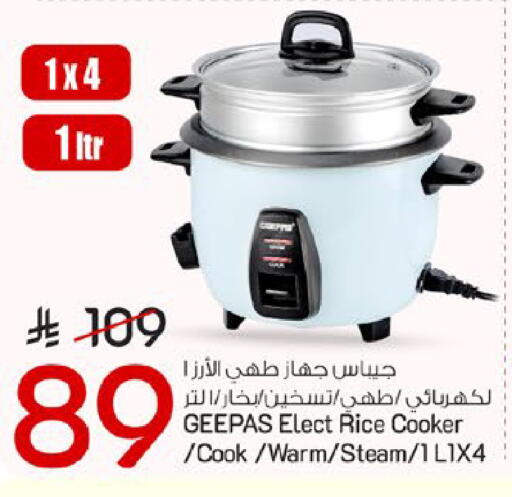 available at مارك & سيف in مملكة العربية السعودية, السعودية, سعودية - الخبر‎
