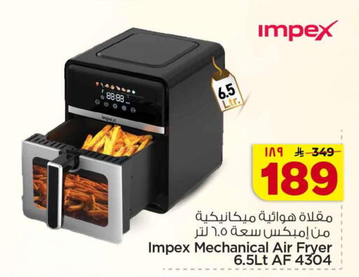 available at Hyper Al Wafa in KSA, Saudi Arabia, Saudi - Al-Kharj