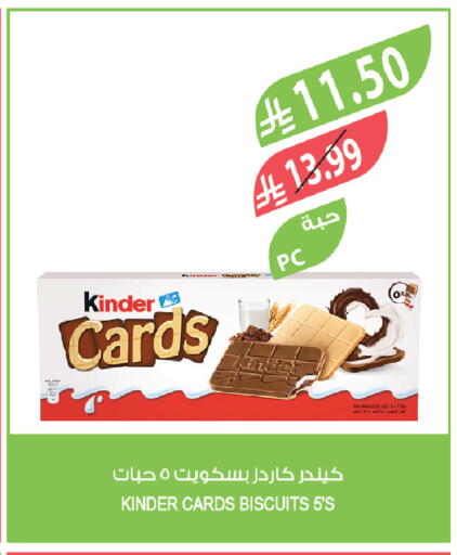 available at Farm  in KSA, Saudi Arabia, Saudi - Al-Kharj