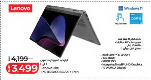 available at لولو هايبرماركت in قطر - الريان