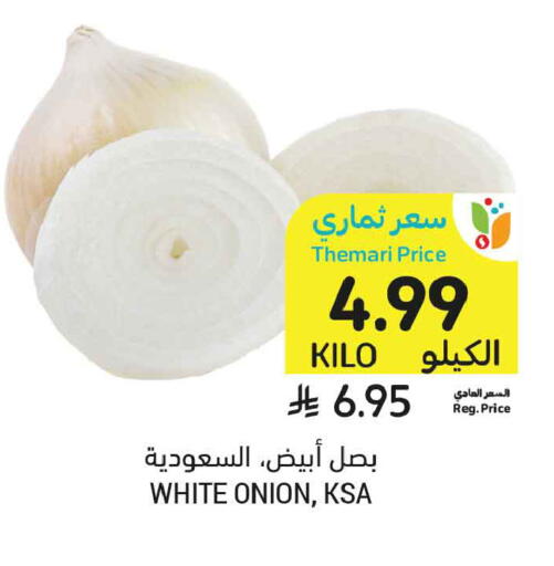 Onion available at أسواق التميمي in مملكة العربية السعودية, السعودية, سعودية - تبوك