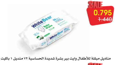 available at Al Rawda & Hawally Coop Society in Kuwait - Kuwait City
