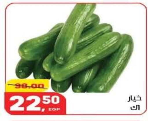 available at Hyper El Mansoura Shobra in Egypt - Cairo
