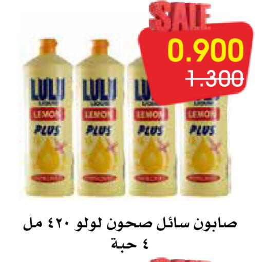 available at Al Rawda & Hawally Coop Society in Kuwait - Kuwait City