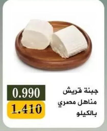 available at جمعية البيان التعاونية in الكويت - مدينة الكويت