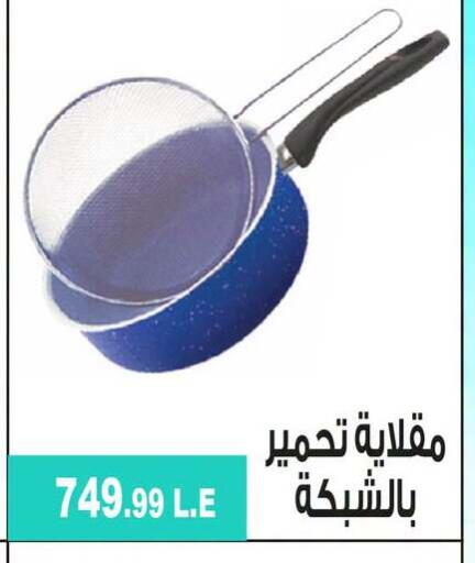 available at 6 أكتوبر سنتر in Egypt - القاهرة