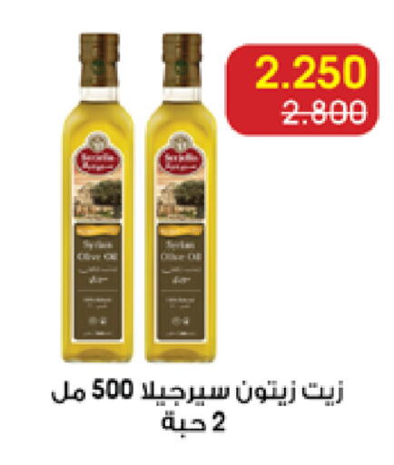 available at Al Rawda & Hawally Coop Society in Kuwait - Kuwait City
