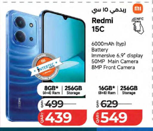 available at لولو هايبرماركت in قطر - الريان