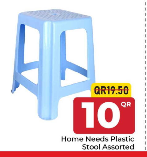 available at Family Food Centre in Qatar - Al Wakra