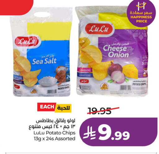 Potato Onion available at LULU Hypermarket in KSA, Saudi Arabia, Saudi - Al Khobar