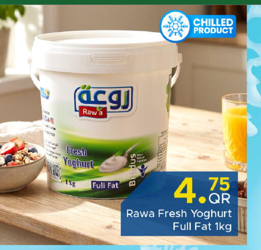 available at مركز التموين العائلي in قطر - الضعاين
