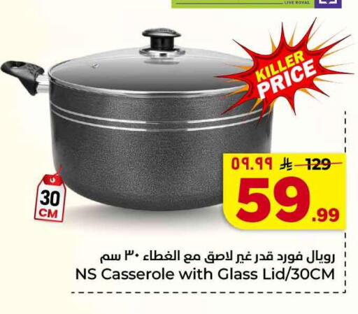 available at هايبر الوفاء in مملكة العربية السعودية, السعودية, سعودية - جدة
