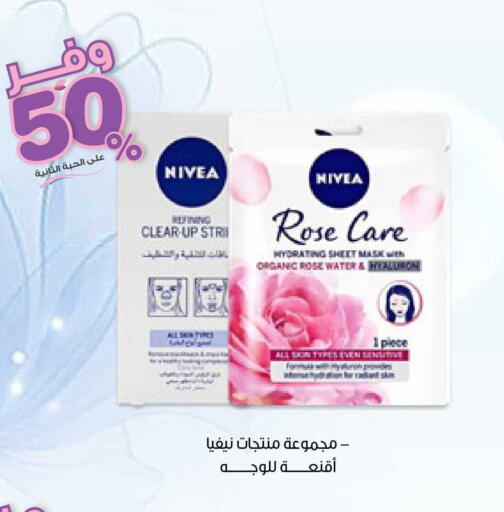 available at Innova Health Care in KSA, Saudi Arabia, Saudi - Yanbu