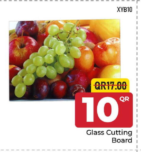 available at مركز التموين العائلي in قطر - الضعاين