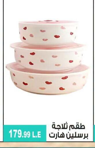 available at 6 October Center in Egypt - Cairo