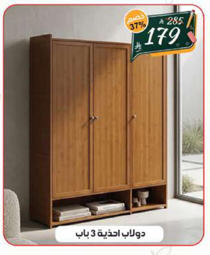 available at الهدايا سنتر in مملكة العربية السعودية, السعودية, سعودية - جدة