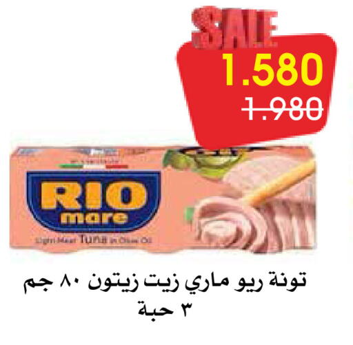 available at Al Rawda & Hawally Coop Society in Kuwait - Kuwait City