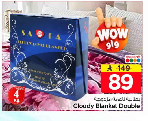 available at Hyper Al Wafa in KSA, Saudi Arabia, Saudi - Jeddah