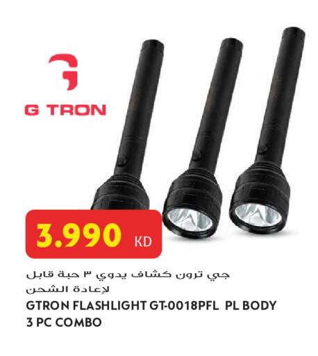 available at Grand Hyper in Kuwait - Jahra Governorate